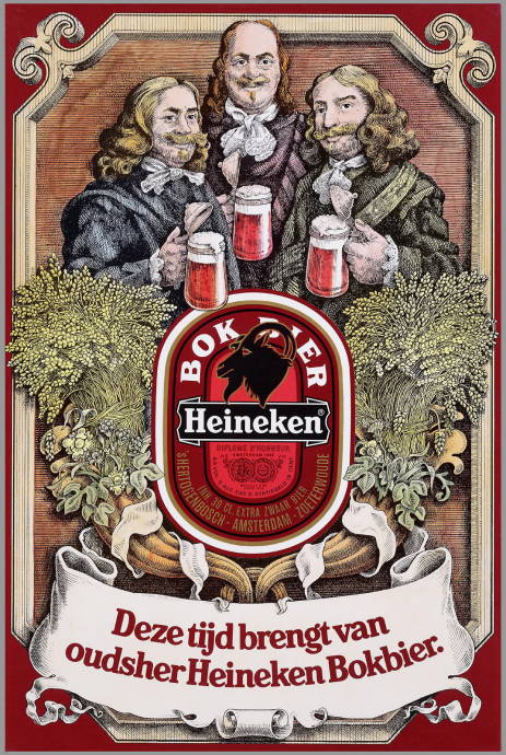 Пиво Хайнекен / Работа неизвестного автора 955 - 