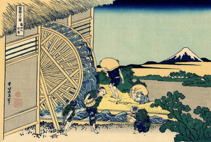 Водяное колесо в Ондэн / Кацусика Хокусай - Katsushika Hokusai