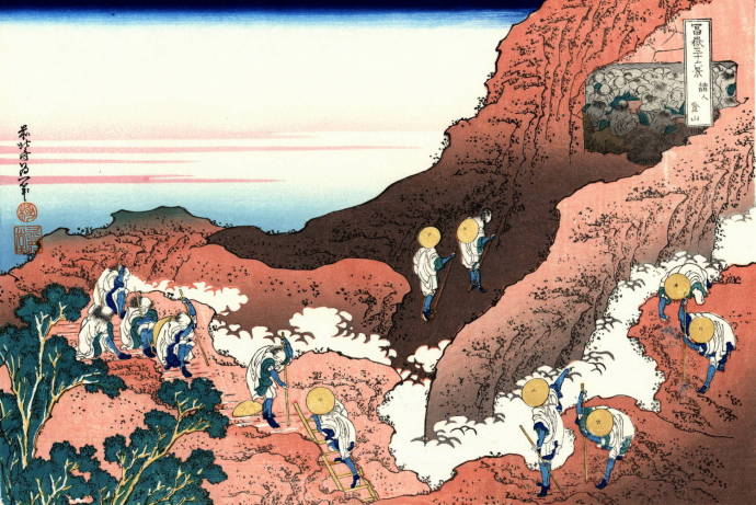 Восхождение на гору / Кацусика Хокусай - Katsushika Hokusai