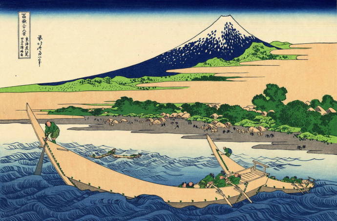 Изображение пляжа Тагоноура в Эдзири, тракт Токайдо / Кацусика Хокусай - Katsushika Hokusai