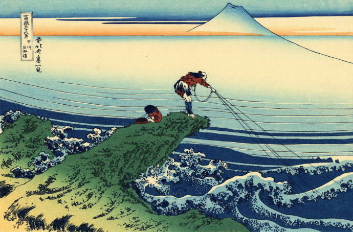 Каикасава в провинции Кай / Кацусика Хокусай - Katsushika Hokusai