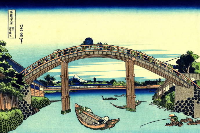 Мост Маннэн в Фукугава / Кацусика Хокусай - Katsushika Hokusai