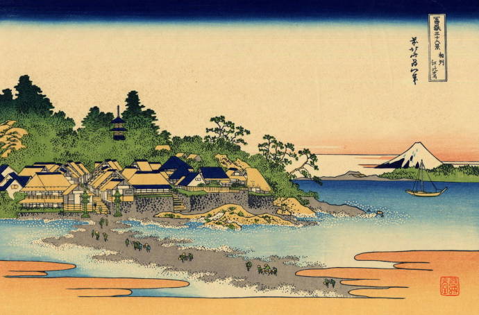 Остров Эносима в провинции Сосю / Кацусика Хокусай - Katsushika Hokusai